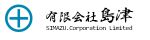 有限会社島津は大手企業や大学・研究施設から加速器の主要部品製作を長年で培ってきた経験と知識技能・技術をベースにさらに医療機器（がん診断装置、がん治療装置など）、半導体製造装置等に事業展開しています。長年のノウハウを駆使し、取引先企業様から要求される高い水準を満たす高精度な部品の製造を行っております